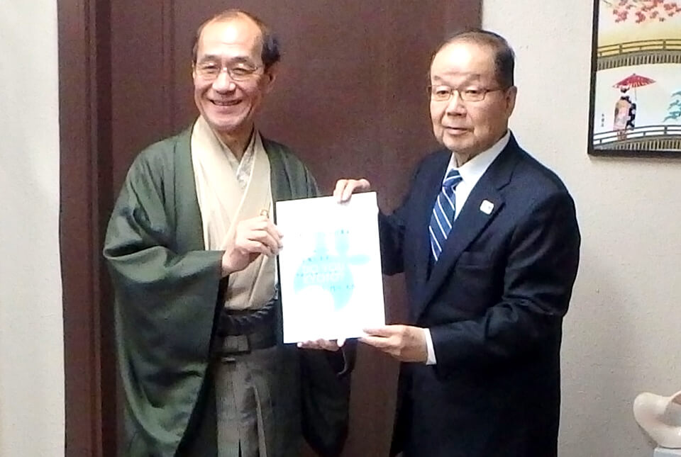 Kyoto Marathon appointed as Kyoto City's 'DO YOU KYOTO?' Ambassador