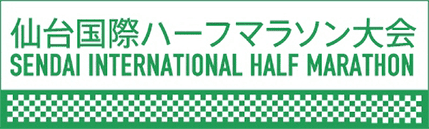SENDAI INTERNATIONAL HALF MARATHON