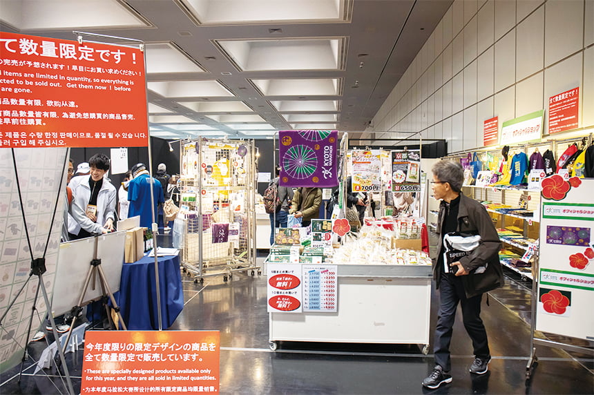 Exhibition booths③