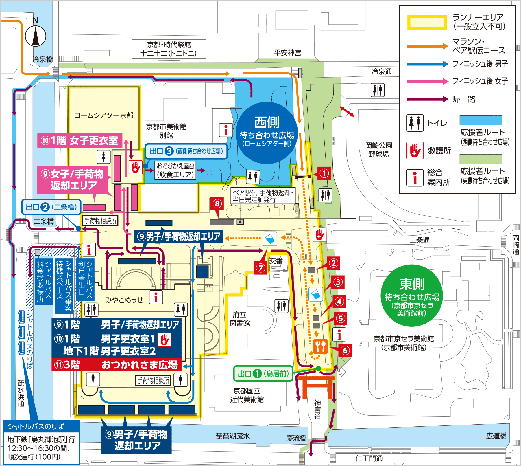 京都マラソン2020 フィニッシュ会場の地図