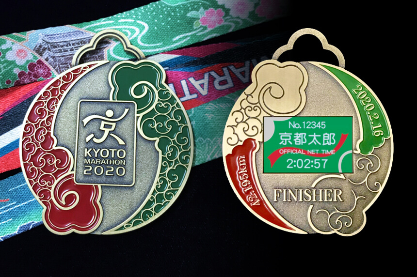 完走記念グッズ - ランナー｜京都マラソン2020